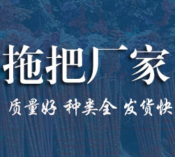 山東泗水山嶺石材廠