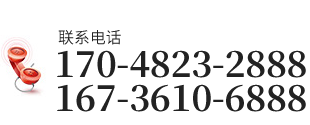山東泗水山嶺石材廠